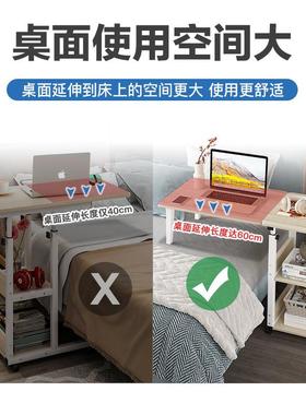 升降电脑生懒边人桌简约床家用学床上书桌折叠小桌OYH子简易写字