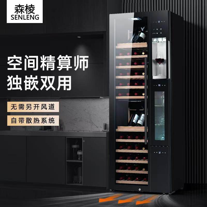 森酒棱红酒保温能分自动出机酒SL64A112嵌入式家用商用智恒温酒柜