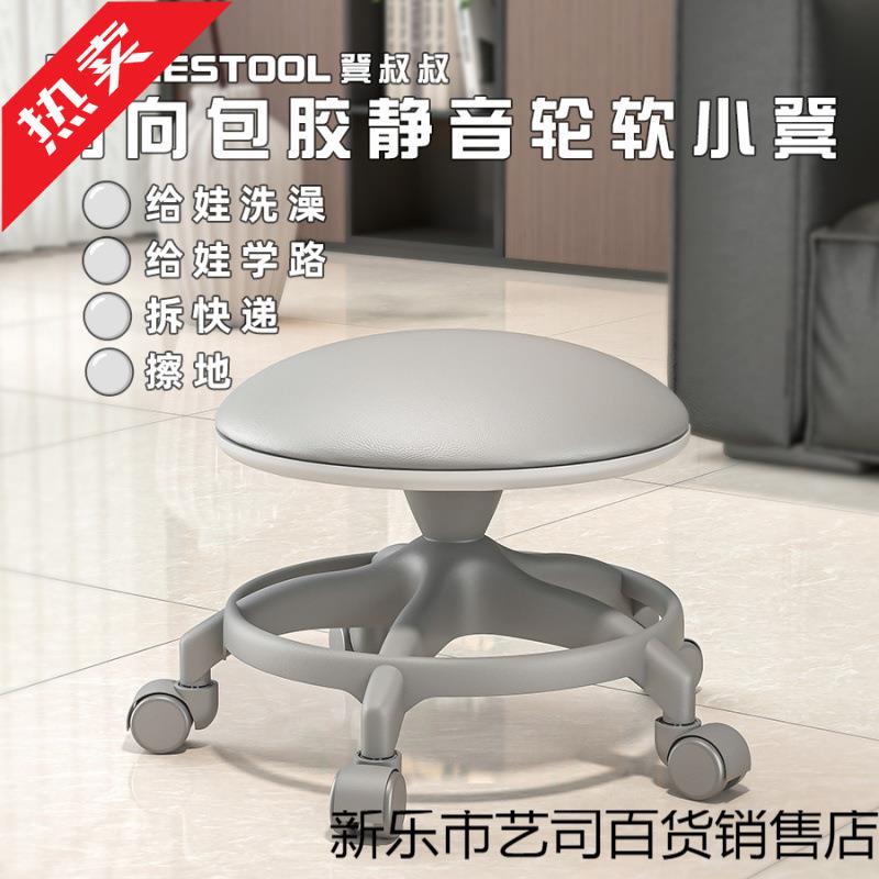 客厅超发静音万向滑轮矮凳LFT凳用茶几小沙子加厚成人可移家动