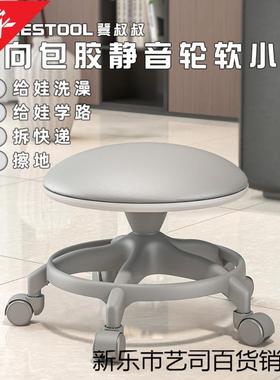 客厅超发静音万向滑轮矮凳LFT凳用茶几小沙子加厚成人可移家动