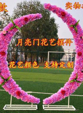 铁ZMR引月牙路婚庆道具绢花月亮路引心形路引铁艺花门拱艺婚礼用