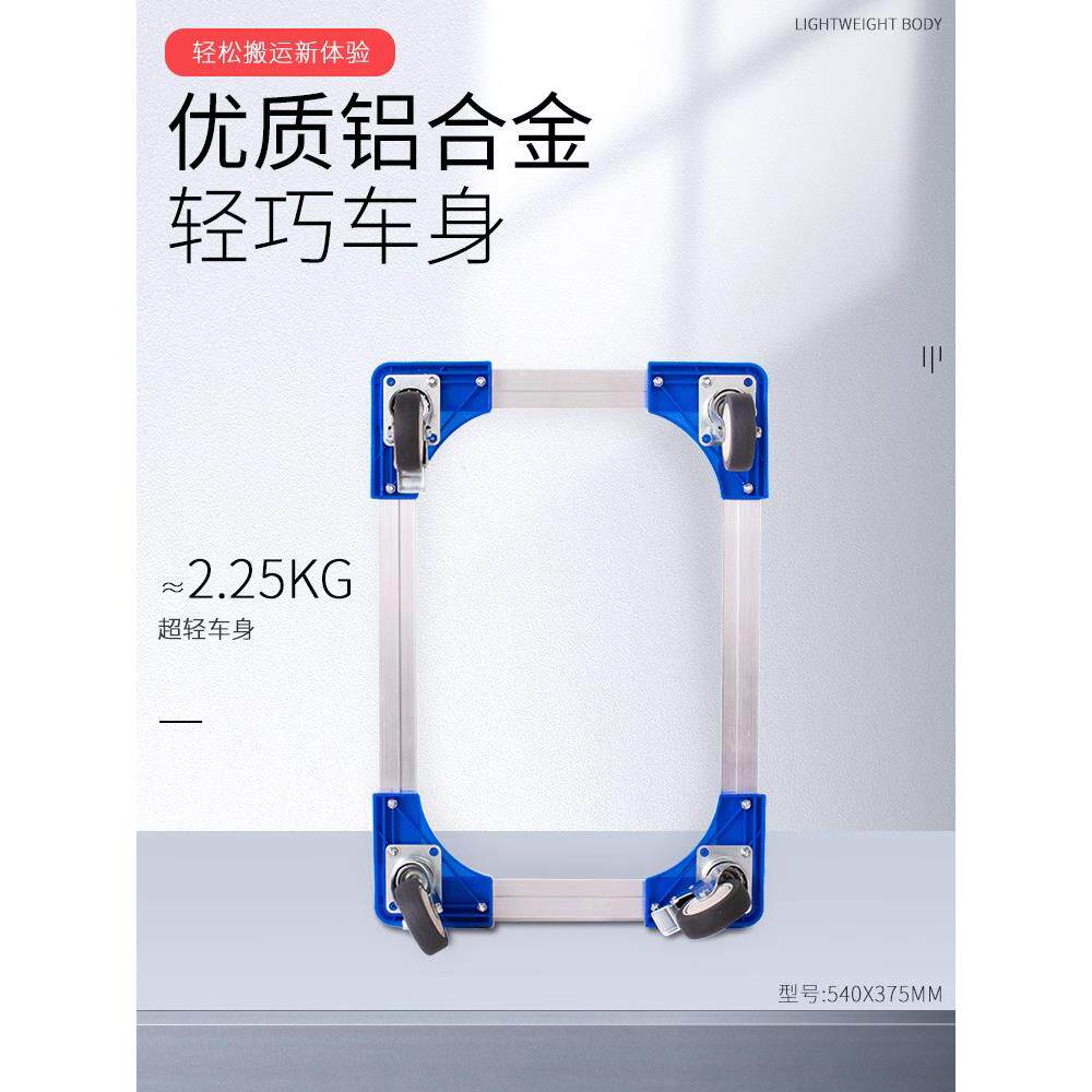 铝合金车乌龟车平板车641周箱车手周转车框架车镂空推车四轮搬运