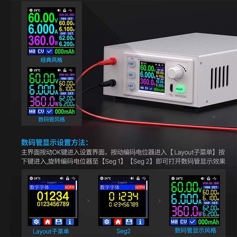 数数显字直流可调稳流压电源恒压恒6UYO控0V数6A便携睿登RK6006套
