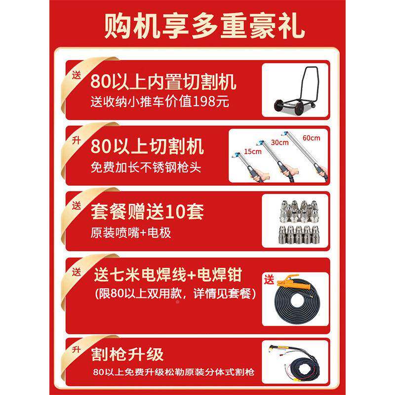 松勒LG-4/1LGK-40/600工级数控等离子K切割机内置外接220v380v业