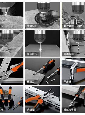 日家电用钻手工具套装五金QWT电工专常维用修多功能工具箱木工