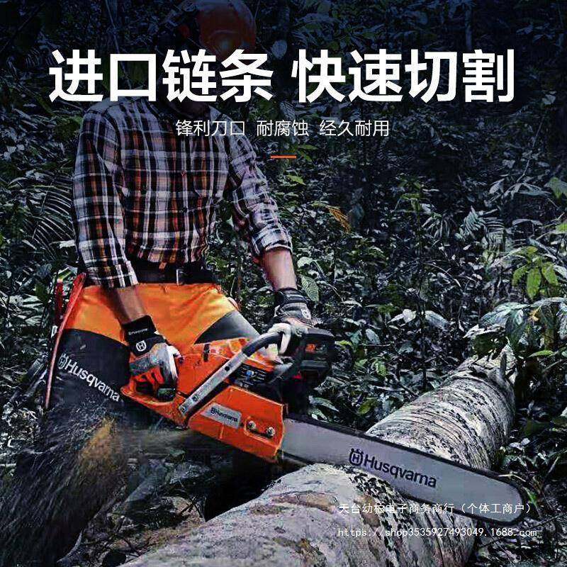 世华富油锯Husqvarn斯a130/45口IPE0/572瑞典原装进胡华纳专业垒,农机/农具/农膜,割灌机/割草机/油锯,淘宝优惠券,粉丝福利购,淘宝优惠卷