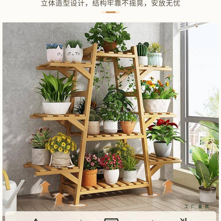 阳台地式小花架子楠客物厅多985肉落竹置架花盆支架植物托架养花