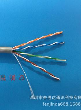 FJVITcD蔽at5e超五类网线灰色工业以太网线3utp5e非屏网络线00m米