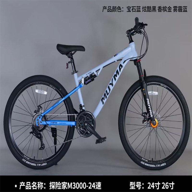 跨境山地/自车成人公山路车儿童地车寸大童行车通勤车BGW赛车