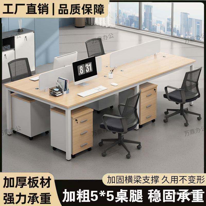 无品牌/办公桌员工位简约家现代员桌椅组合屏风工位卡座电职办公