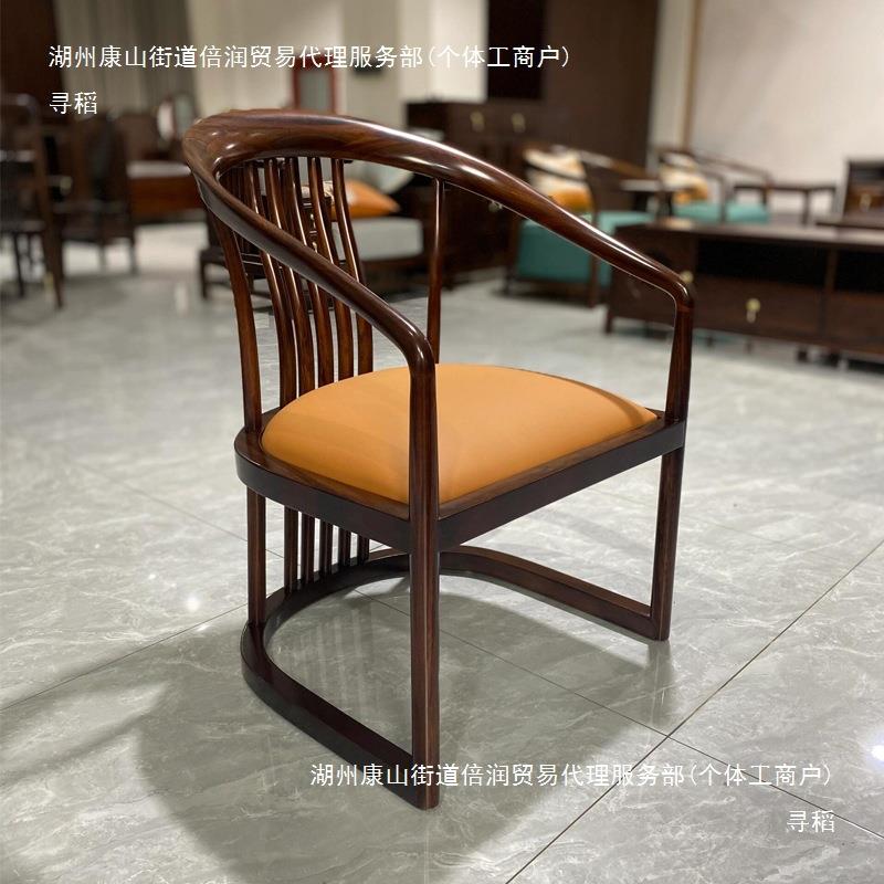 新中式乌木休闲椅实木圈椅沙发金椅三洽件套酒别KSB墅店谈椅