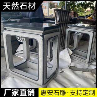 石雕花架花台青石汉院白玉庭摆石头长凳几架底新中式件盆款式材景