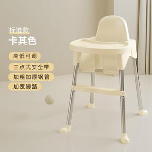 宝宝椅餐桌婴CIX儿餐防摔椅儿童椅子便餐携式家用儿童多功椅能学