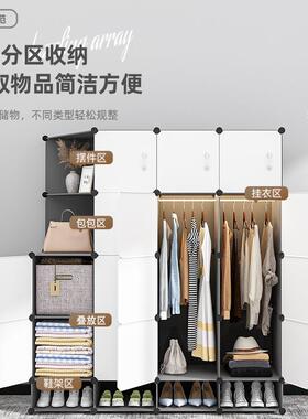 用衣柜家卧室经济型简易布衣结实耐用橱出租房装用宿NCH舍组收纳