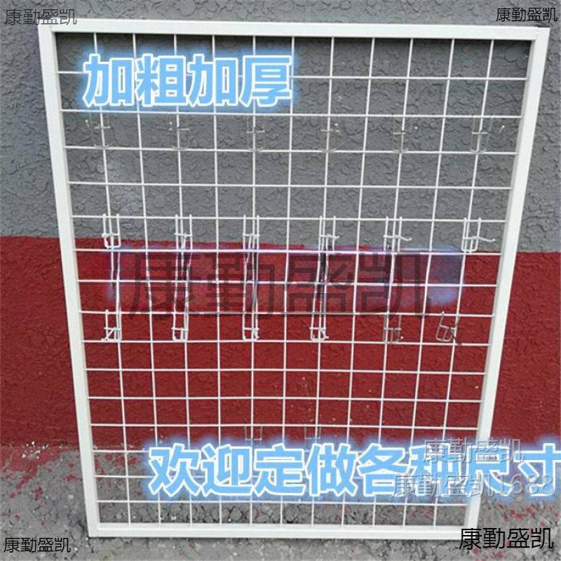 UOE网片格网格架挂钩摆摊货子加粗铁丝网架架架饰品白色加粗框架