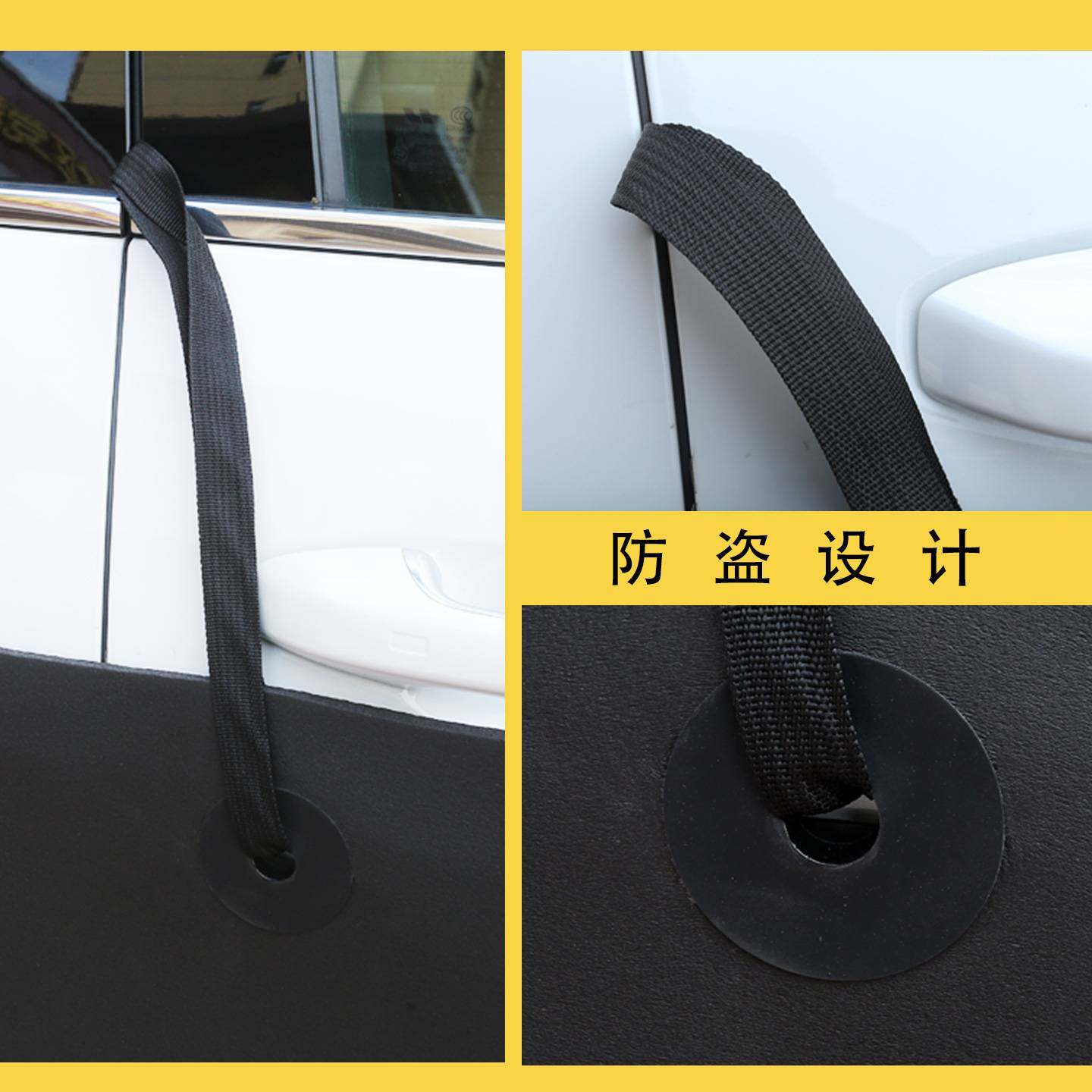 磁吸防撞条汽车车门加厚加宽小车防止开门杀剐蹭刮擦超长免贴胶
