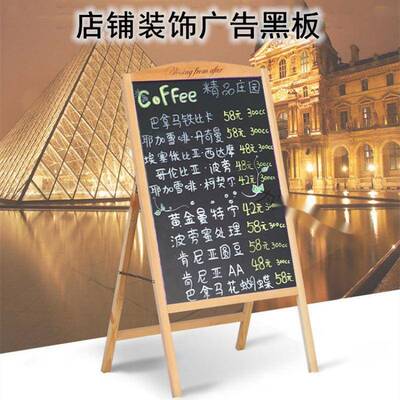支架菜实木摆摊立牌244立式广告牌小黑铺板展示店宣门传单口手写