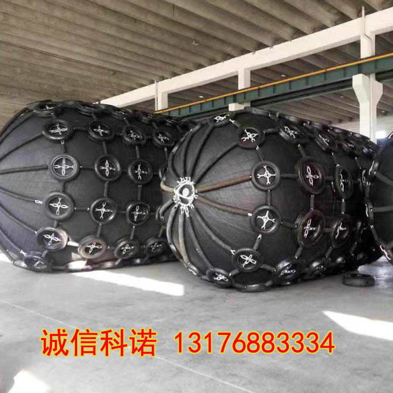 船用防撞充气护舷靠球