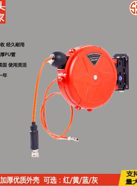 小ini气鼓自动伸缩卷管器P夹纱管气管卷管器汽修U气号m动LEJ工具