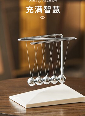 2025新款牛顿摆减压工具 办公室桌面摆件能量守恒科学玩具