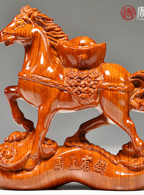 红木马摆件马花梨木马摆件马上有钱家居实木质雕刻家居送礼工艺品