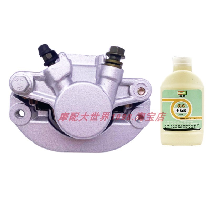 适配钱江贝纳利黄龙BJ300GS后碟刹车泵卡钳飓风BN302油泵制动分泵