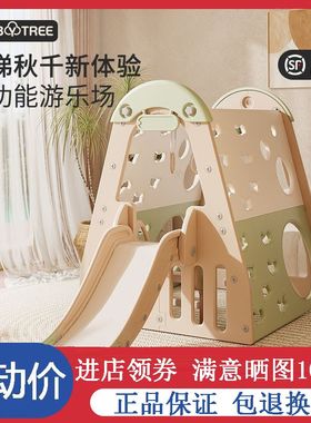 哈比树滑滑梯儿童攀爬架宝宝家庭2至10岁爬行垫滑梯秋千三合一
