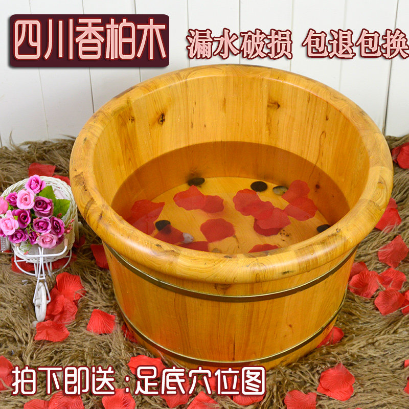 香柏木泡脚木桶足浴桶浴足盆洗脚木盆泡脚桶足浴木盆