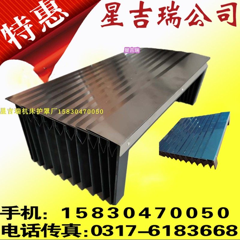 机床盔甲防护罩1件定做鱼鳞片不锈钢铠甲防尘罩机械设备伸缩自如