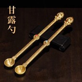 慧宝甘露勺烟供勺火供勺水供勺薰香勺西藏密宗供煨桑炉黄铜金刚勺