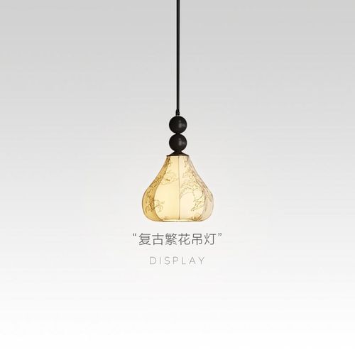 法式繁花复古氛围装饰主卧室床头吊灯入户玄关过道走廊创意吊线灯