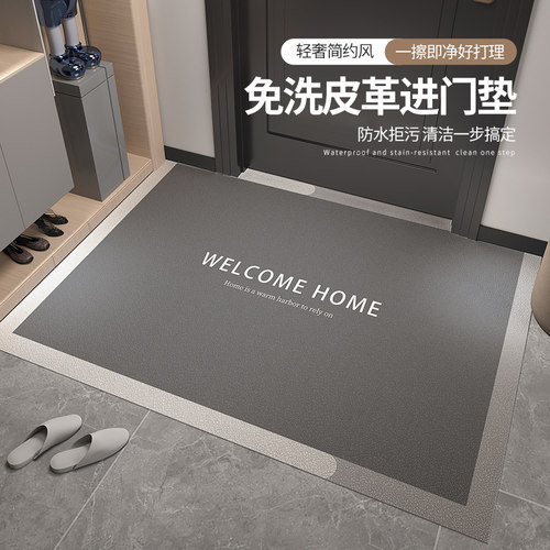 2024新款入户门内地垫皮革PVC免洗可擦防滑进门口耐脏地毯免打理