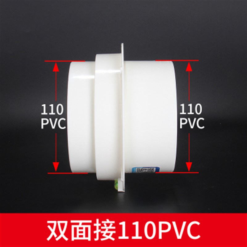 邦哥o型浴霸换气扇75 110pvc管道止逆卫生间止回排风口防回风