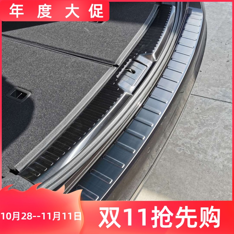 适配夏朗门槛条夏朗迎宾踏板黑色后护板门踏条不锈钢黑色后护板