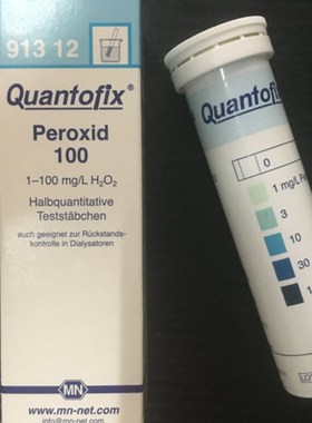 德国半定量测试条MN91312过氧化氢100CE 0-1-3-10-30-100mg/iH2O2