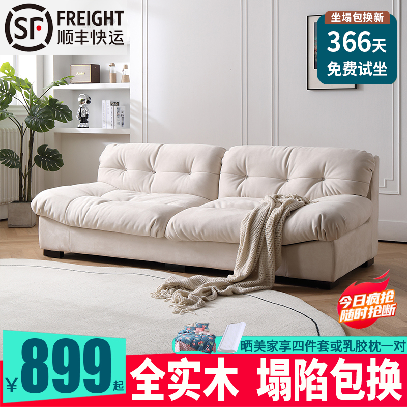 意式极简科技布客厅直排沙发布艺现代小户型三四人Baxter云朵沙发