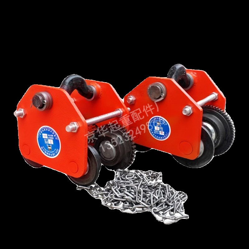 工字钢手动单轨小车/猫头吊5/10T吨/带链条电动葫芦手拉跑车滑车