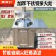 不锈钢柴火灶烧木柴家用节能无烟大锅灶农村移动铁锅灶台柴火炉灶