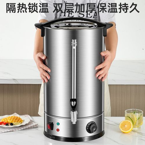 304不锈钢电热开水桶商用自动保温烧水桶烧热水饮水机大容量双层