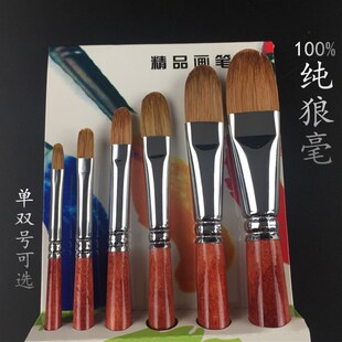 春红云飞纯狼毫水粉笔圆峰头排笔6只套装 绘画笔油画笔水彩笔