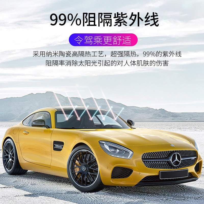 雪佛兰科鲁泽创酷科沃兹迈锐宝XL科鲁兹汽车贴膜太阳玻璃隔热防爆