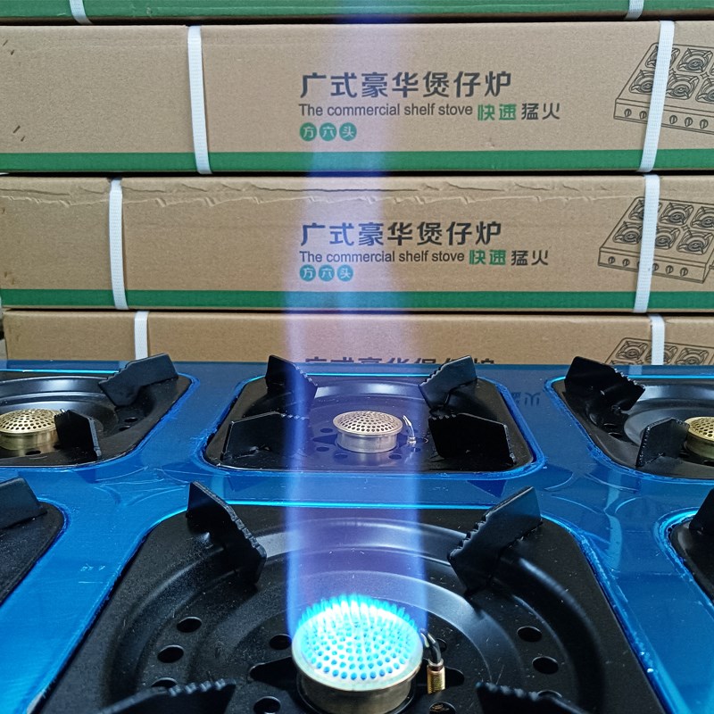 头熄火保护煲仔炉多头多眼燃气灶饭店砂锅灶眼酒店