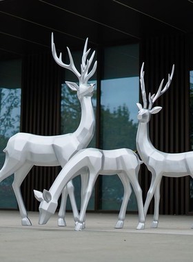 彷不锈钢鹿雕塑摆件银色金属梅花鹿玻璃纤维商场园林景观落地大装