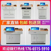 钢制讲台电教中控讲桌多媒体讲台班班通讲台教师教室讲台桌演讲台