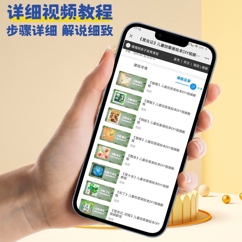 儿童自制绘本手工diy材料包创意美术画画diy填色涂鸦绘画手工书