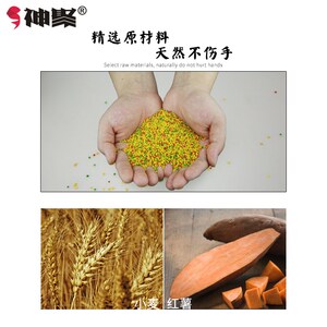 山西神聚米3号打窝米药酒米打窝料 黑坑散炮小黄面鱼饵料钓鱼垂钓