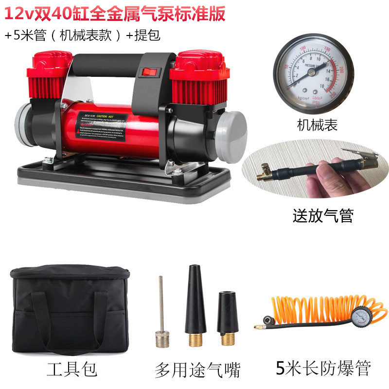 大功率家用车载两用充气泵缸 v高压汽车轮胎打气筒加气棒