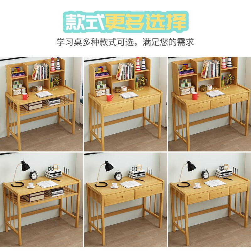 儿童学习桌书桌家用桌子写字作业课桌椅装男孩小学生抽屉