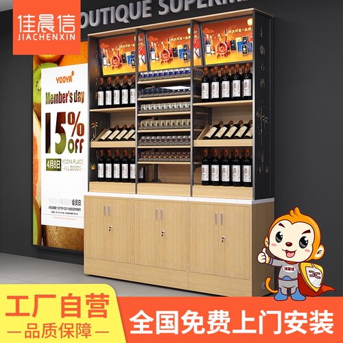 佳晨信烟草背柜烟酒柜超市便利店烟柜台收银一体小卖部专卖店组合
