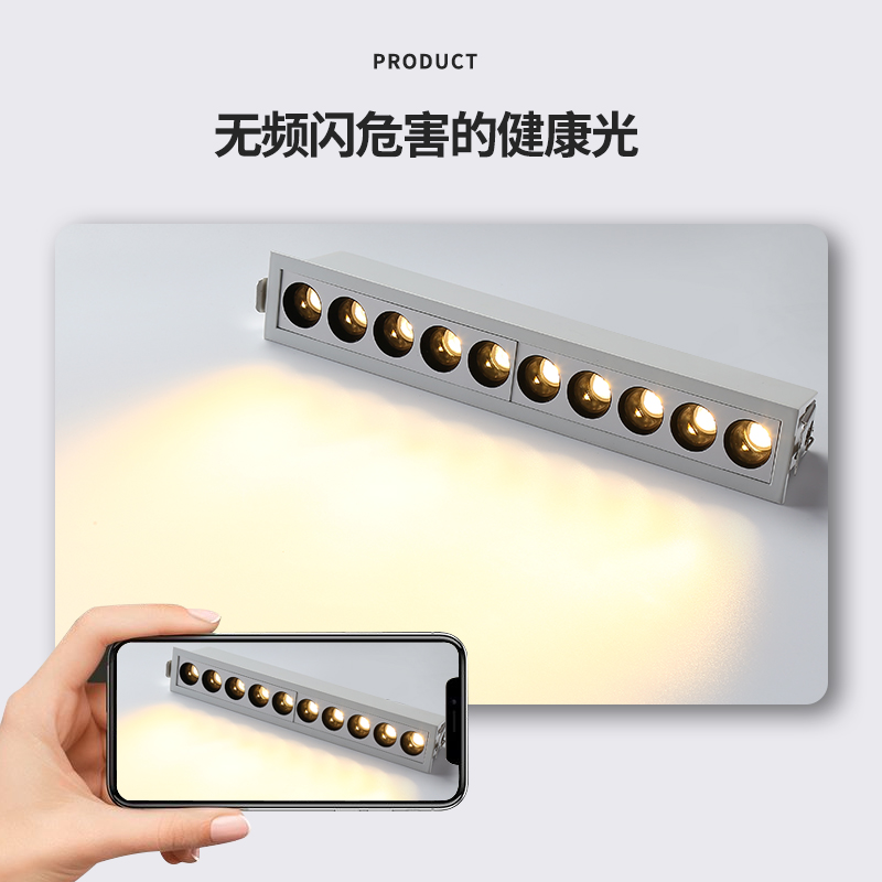 格栅灯嵌入式led线性长条灯防眩射灯5头10家用客厅走廊背景无主灯